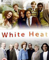 White Heat /  